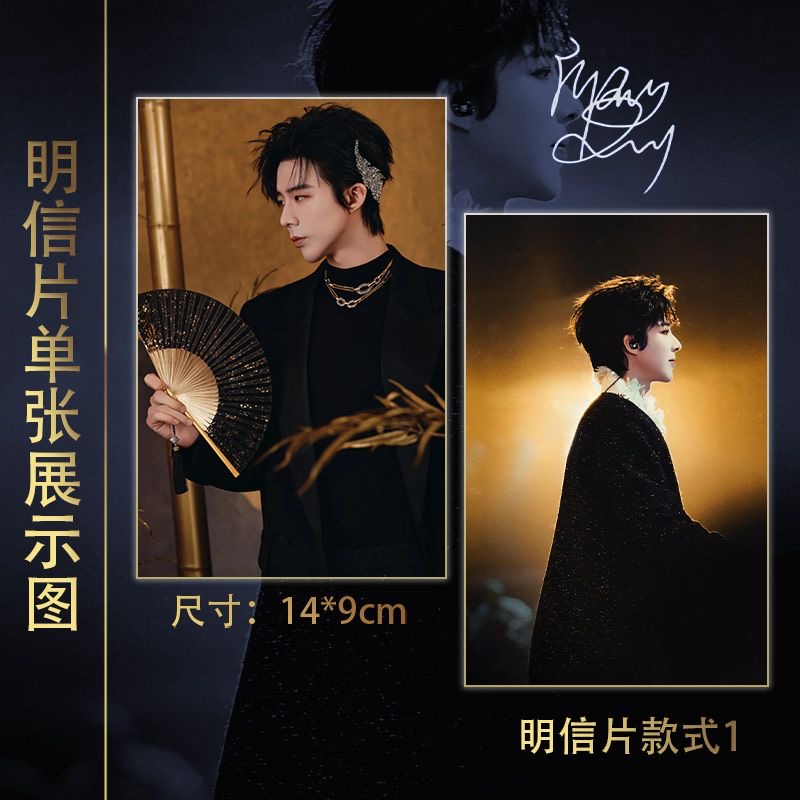 Liu Yuning's Weibo Night 15 pi - Custom Night Sky ulasan dan harga