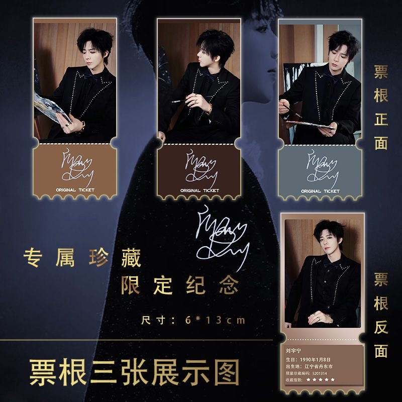 Liu Yuning's Weibo Night 15 pi - Custom Night Sky ulasan dan harga
